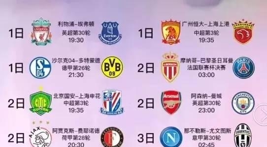 在一场备受